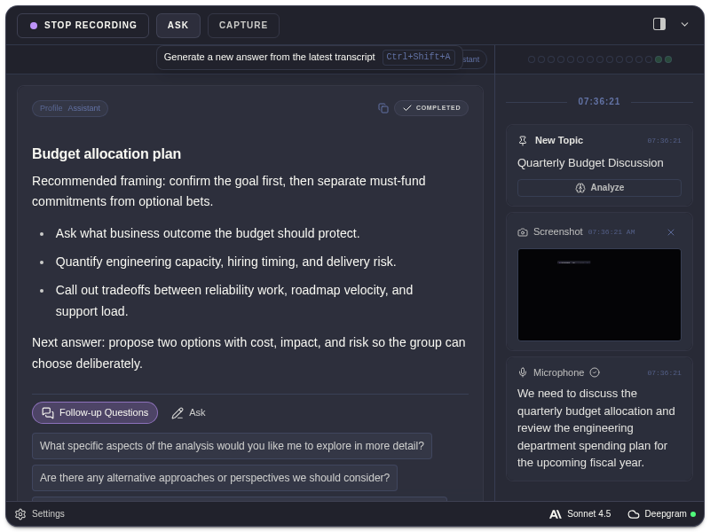 ExtraBrain main window with live transcript and analysis