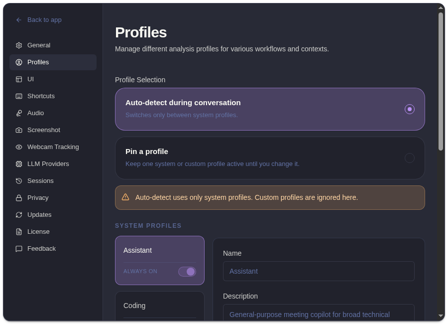 ExtraBrain profiles settings showing built-in profile controls